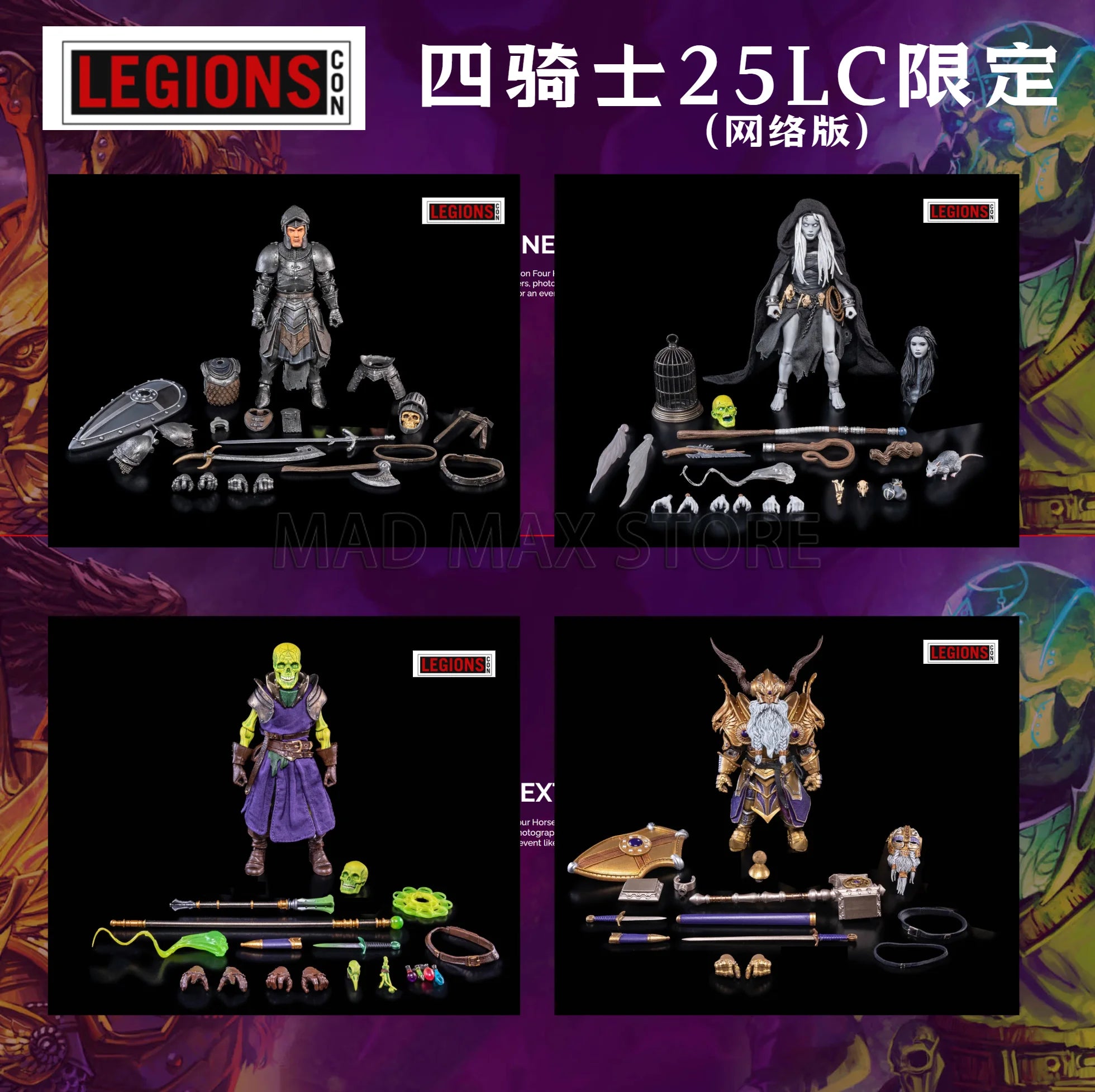 Four Horsemen Mythic Legions 1/12 Action Figure LegionsCon 2025 Exclusive Scaphoid The Warrior The Churel Sir Valgard Anime Toy