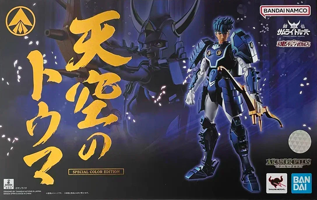 Original Sentinel Yoroiden Samurai Troopers Ronin Blaze Flame God Anime Figure Dolls Action Figurine C Collection Model Toys
