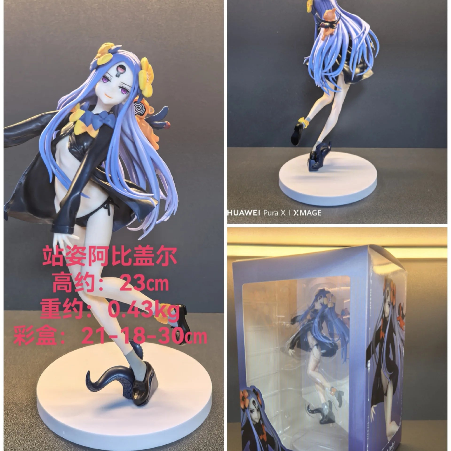 23cm Fate/Grand Order Abigail Williams (Standing Ver.) In Retail Box Anime Collectible Statue Gift