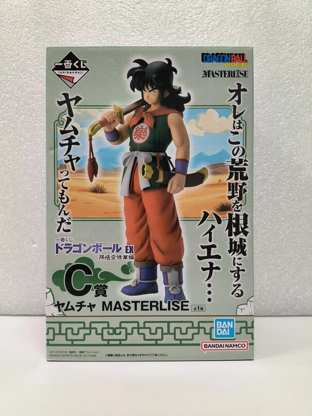 In Stock Bandai Ichiban Kuji Dragon Ball Goku Krillin Yamcha Master Roshi Bulma MASTERLISE Anime figure Models 100% Original