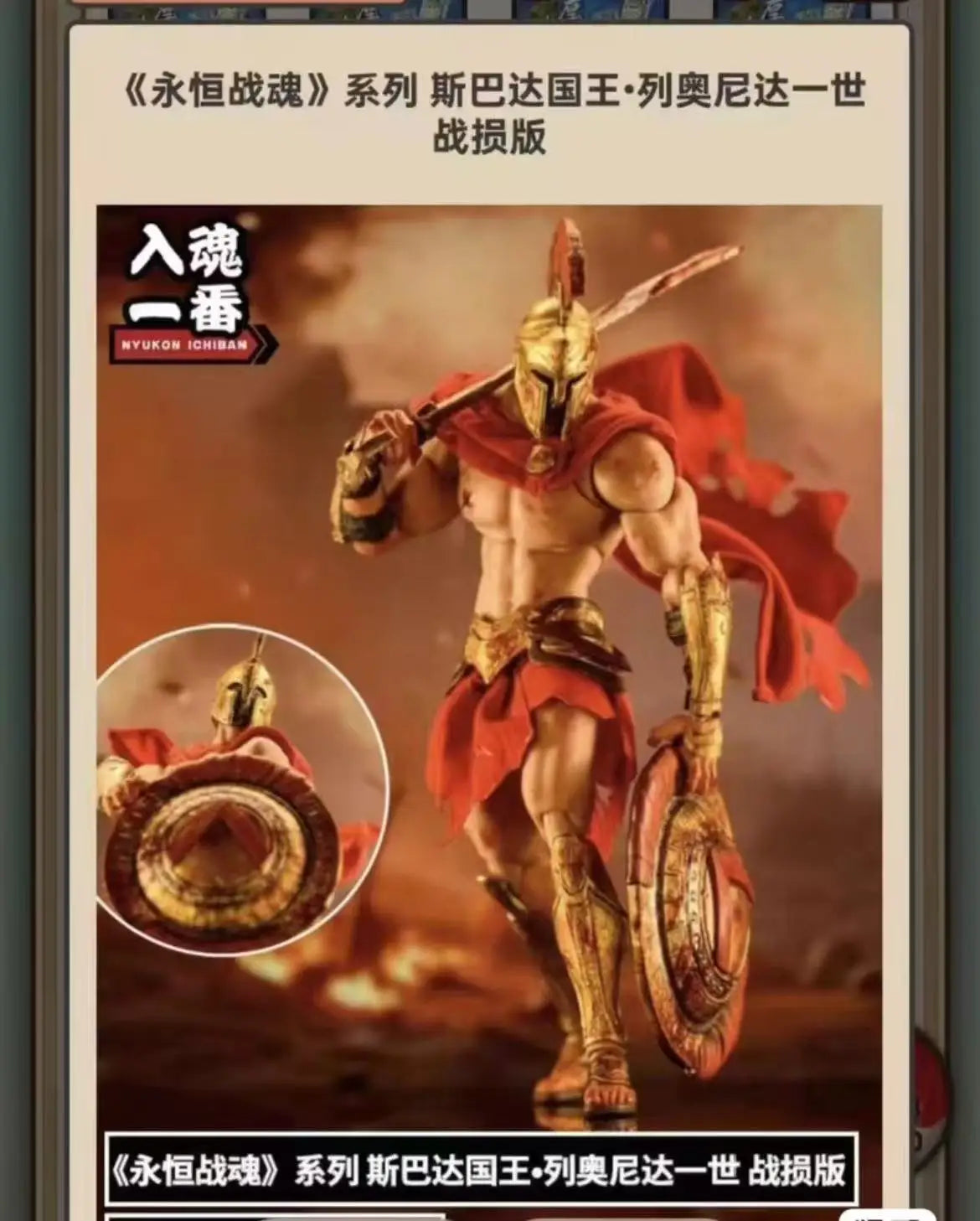 In Stock, New Arrival, Wind Toys King Leonidas FMW004, 1/12 Scale, Articulated Action Figure Collectible Model