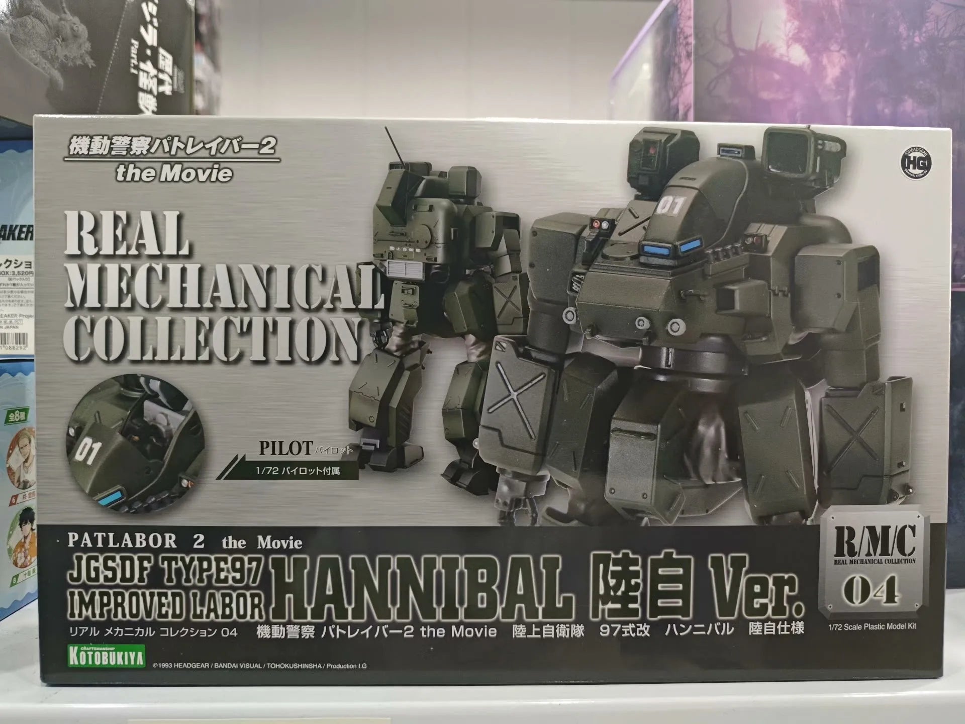 Kotobukiya KP102X KP51X Patlabor Hannibal Peacekeeper Unit Plastic Model Collection Decorations Ornaments Toy Gifts