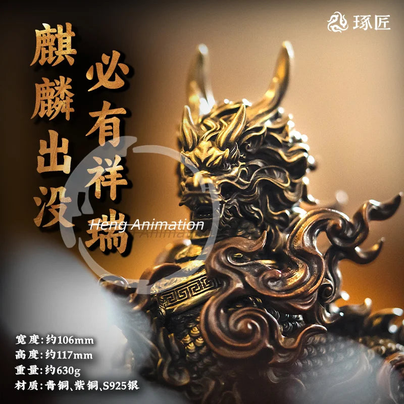 Zhuojiang Original Auspicious Kirin S925 Sterling Silver Desktop Ornament Collector's Item Gift Collectible Figurine