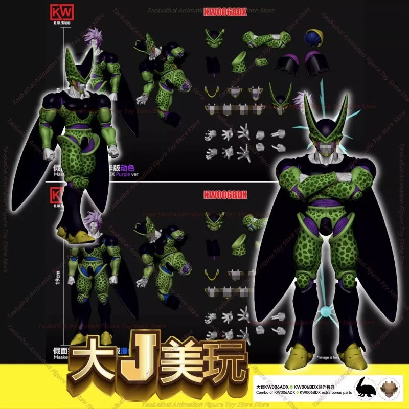 KW Studio Sharu Dragon Ball SHF Green Monster Mask Perfect Monster Animation Edition Comic Edition Action Figure 1/12 Action