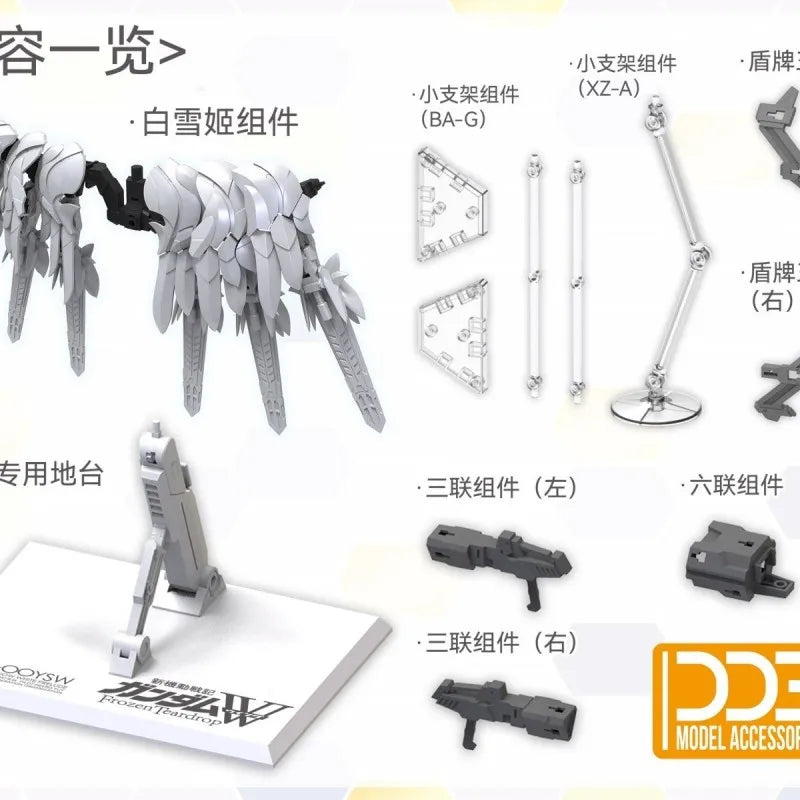 【IN STOCK】DDB Model Xxxg-00ysw Wing Snow White Prelude MGSD Accessories Assembly Model Kits Anime Figure Robot Christmas Gift
