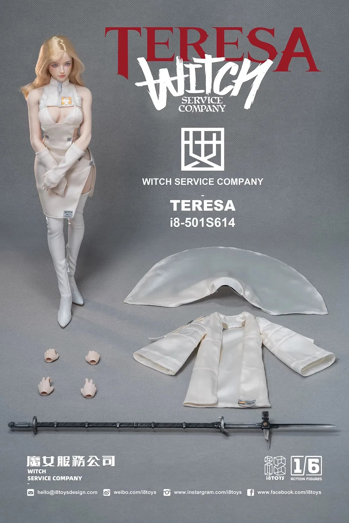 【Presale】I8 Toys 1/6 Holy Light Lelai Quiet Dog Agnes / Witch Teresa Candid Figure Model Gift