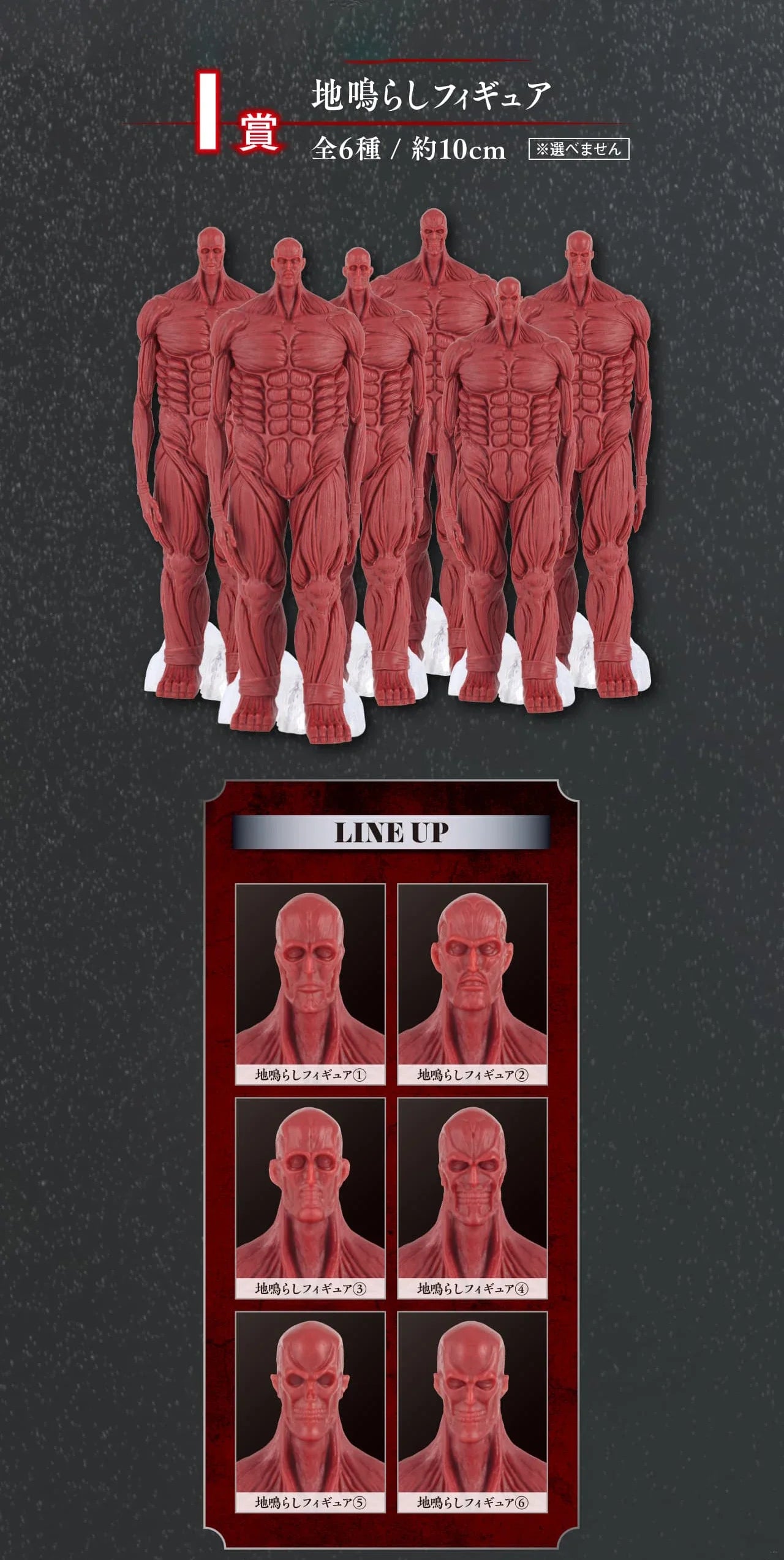 In Stock Original BANDAI Ichiban Kuji Attack on Titan Rumbling Levi Hange Zoe Eren Mikasa Figure Anime Model Genuine Boxed Toy