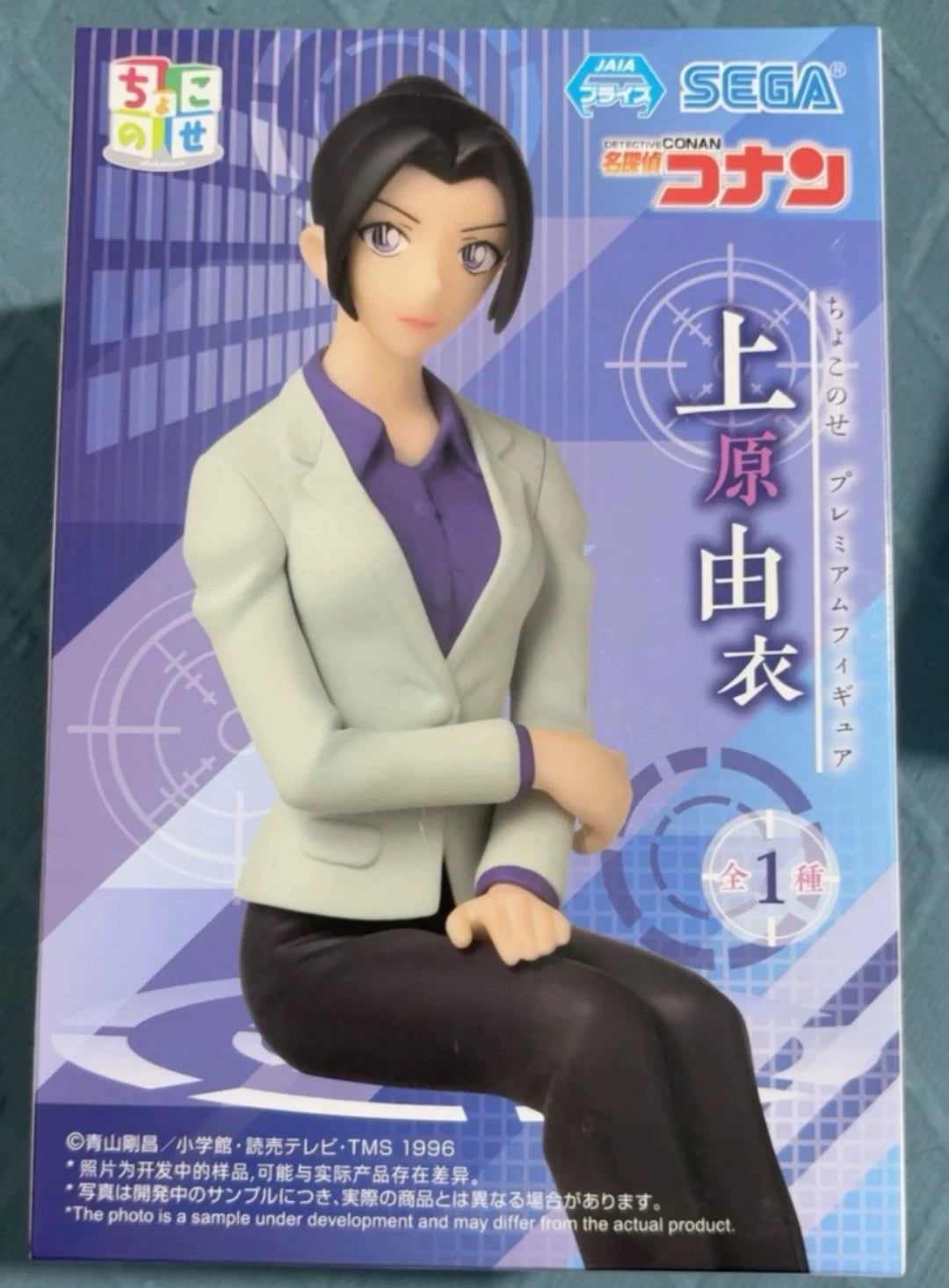 In Stock Original Sega Prepainted Premium Chokonose Edogawa Conan Mouri Kogorou Morofushi Takaaki  Uehara Yui Yamato Kansuke