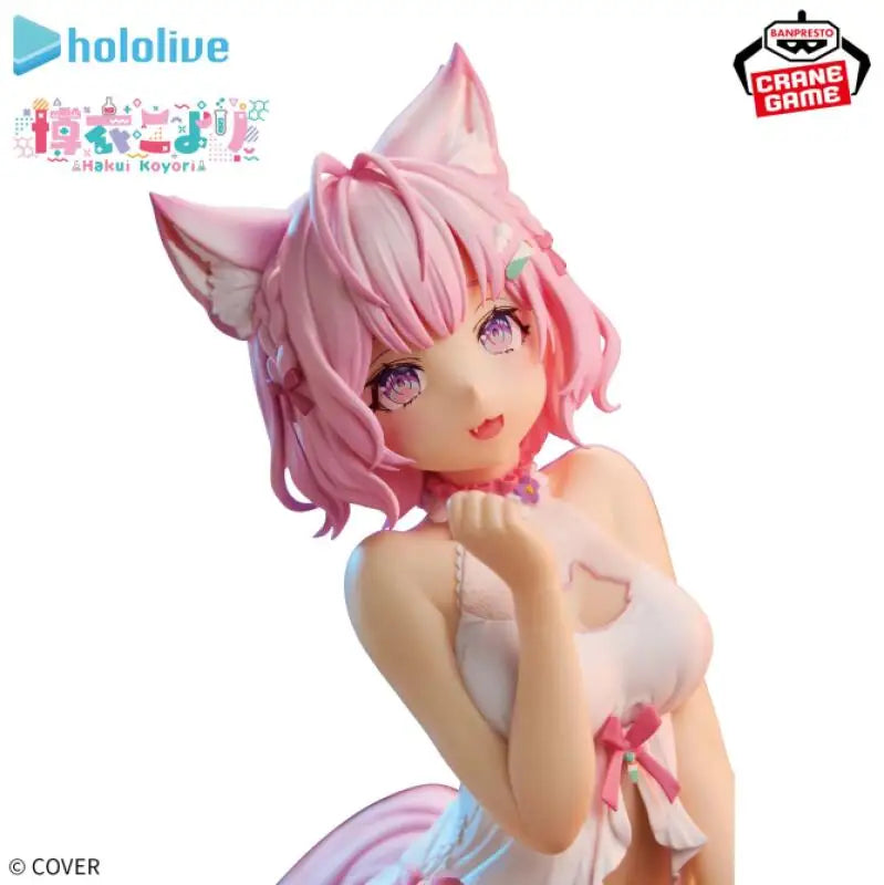 In Stock Bandai Original Banpresto Hololive If Relax Time Hakui Koyori Action Figures Anime Figura Doll Kids Toys For Girls Gift