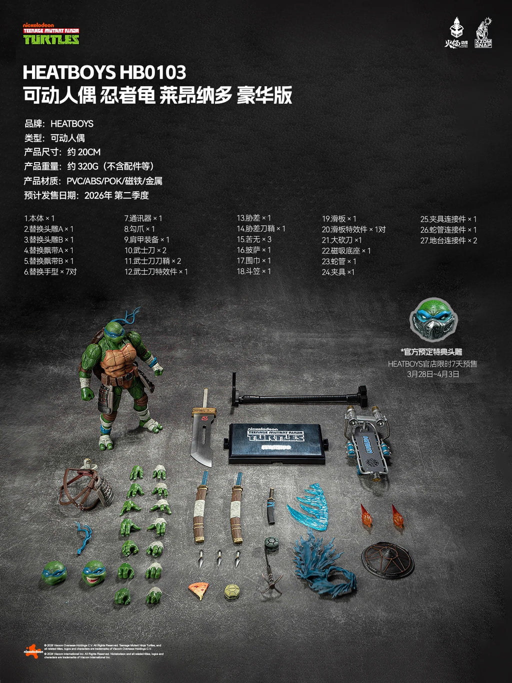 HEATBOYS Huo Zai Anime Ninja Turtles Leonardo Deluxe Edition Standard Edition Animation Character Model Action Figure Toy Gift