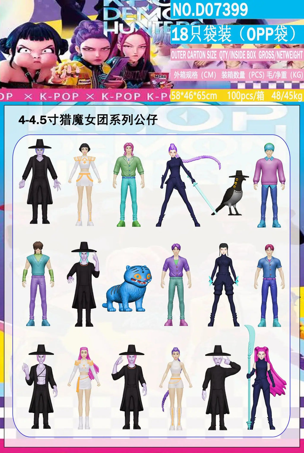 2025 New Anime K Pop Demon Hunters Figure K-Pop Demon Hunters Rumi Mira Zoey Tiger Figurine Toy Desk Decor Statues Ornament Kid