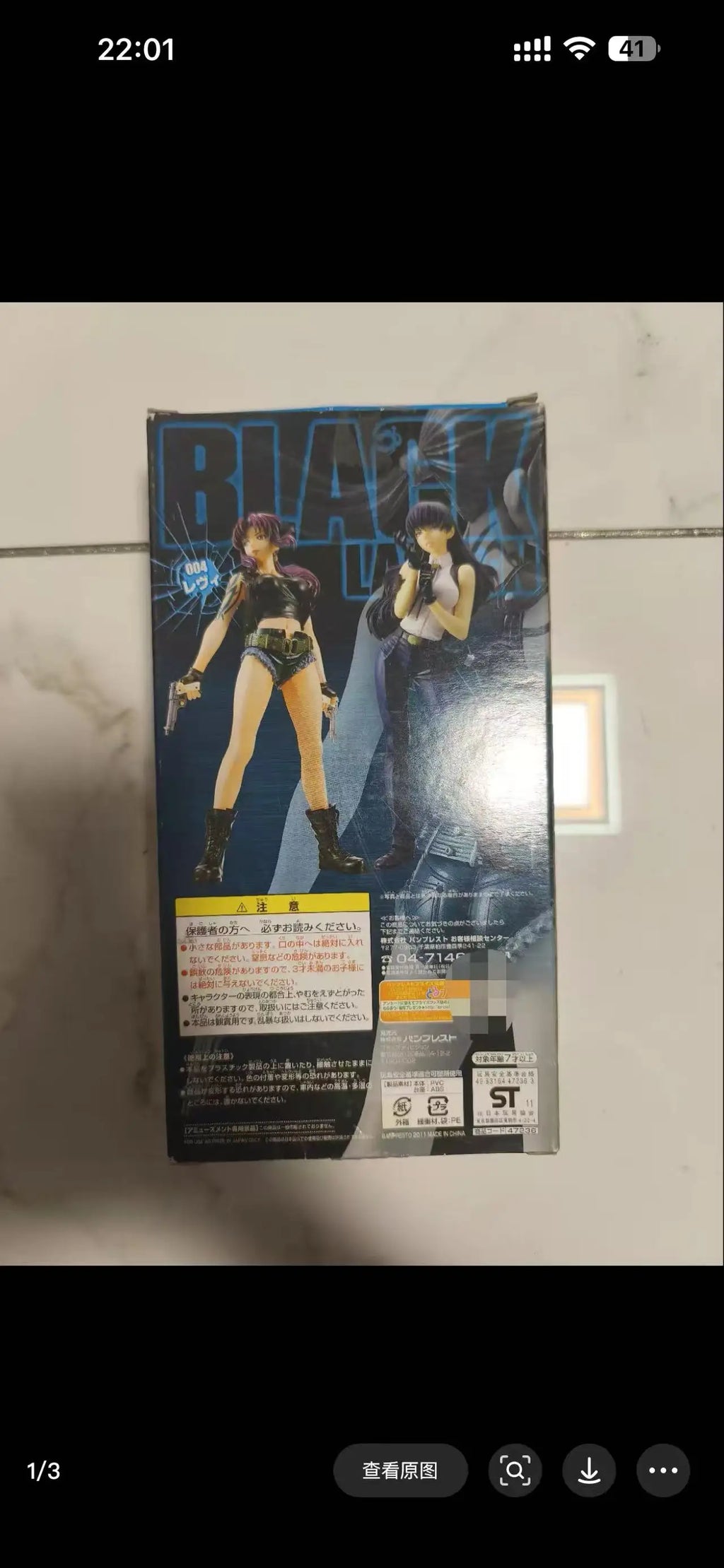 Bandai Original BLACK LAGOON Two-Hand Anime Figure Revy（Rebecca）Action Model Collectibles Desktop Ornaments Toys Gifs