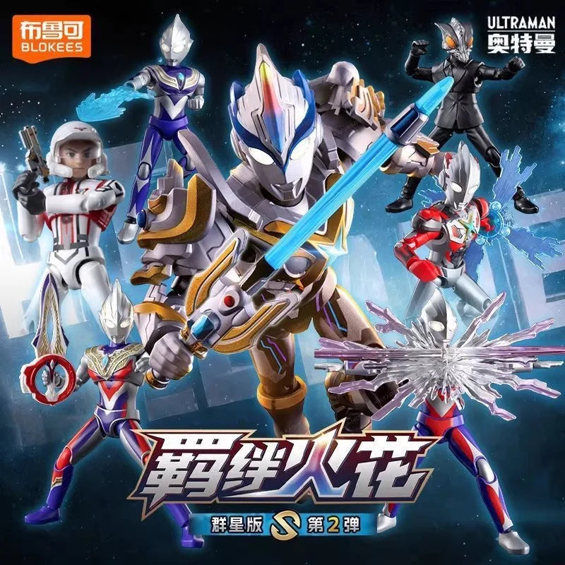 In stock BLOKEES assembled model Ultraman Ultra Bright Sword Star Edition SGV02 9Pcs Flash Armor Action Figure Ornament Toy Gift