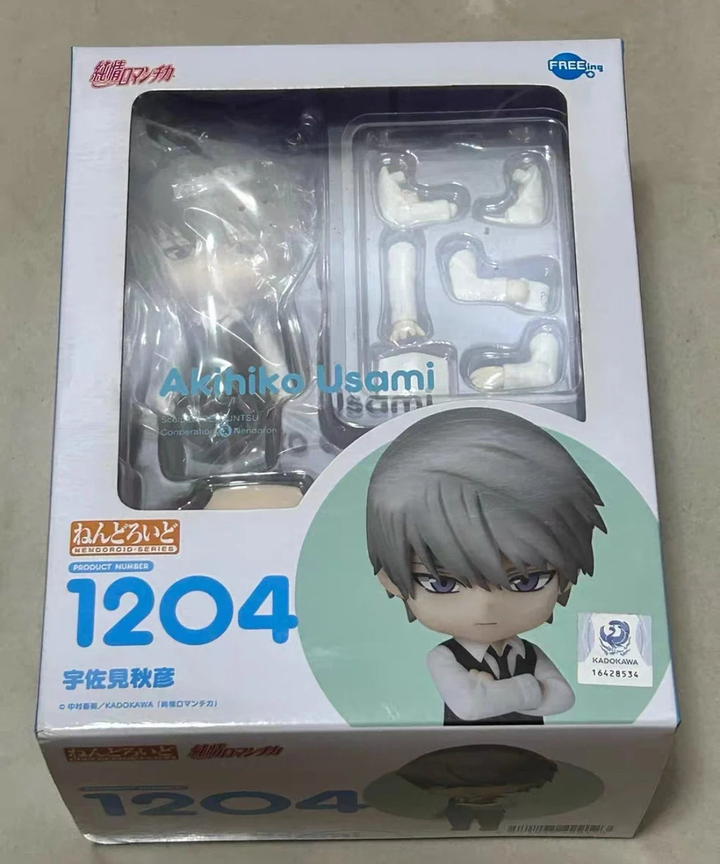 Original Brand New GSC FREEing 1204 Akihiko Usami Junjo Romantica Action Figure Model Collectible Gift