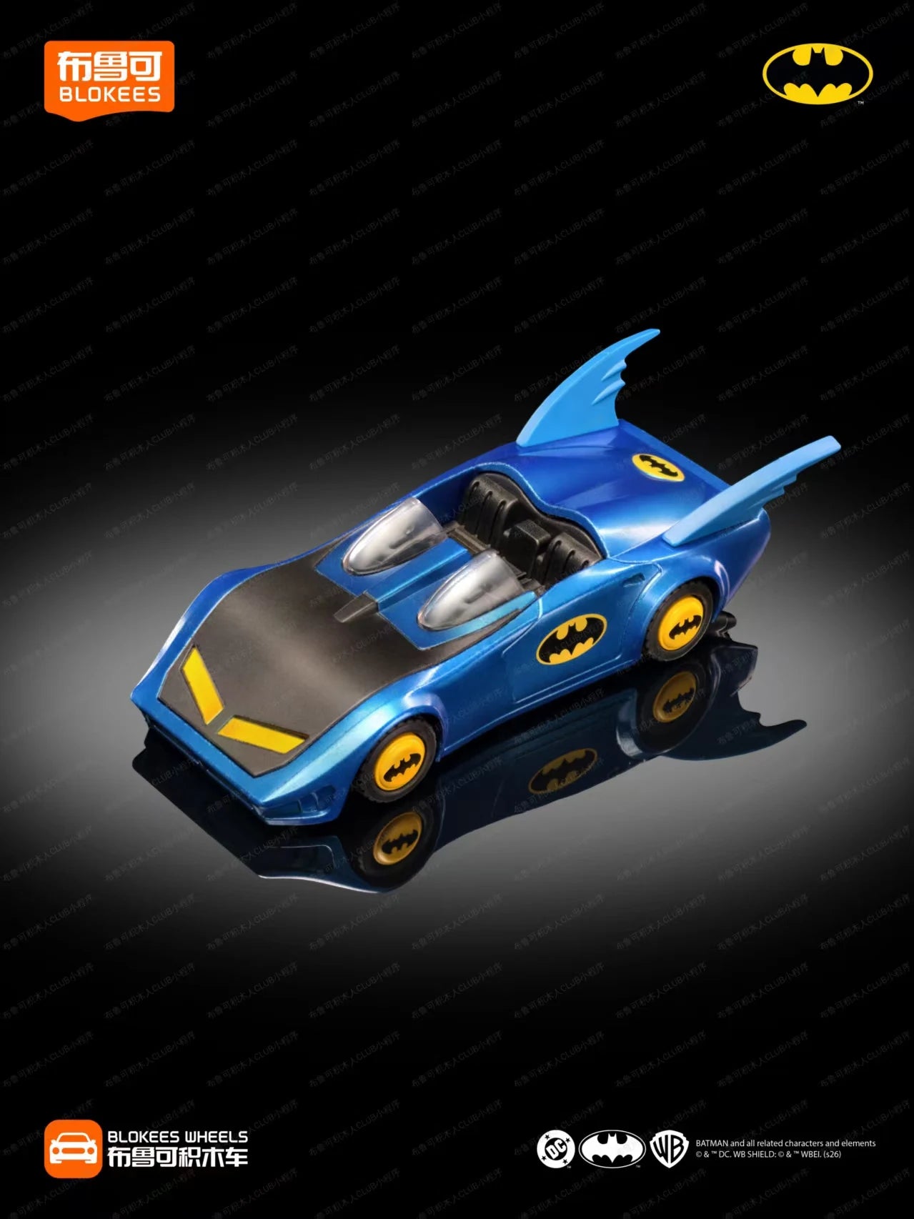 In Stock Blokees New E01 Gotham Shadow Batmobile Model Kit Action Figure Model Customized Kid Gift