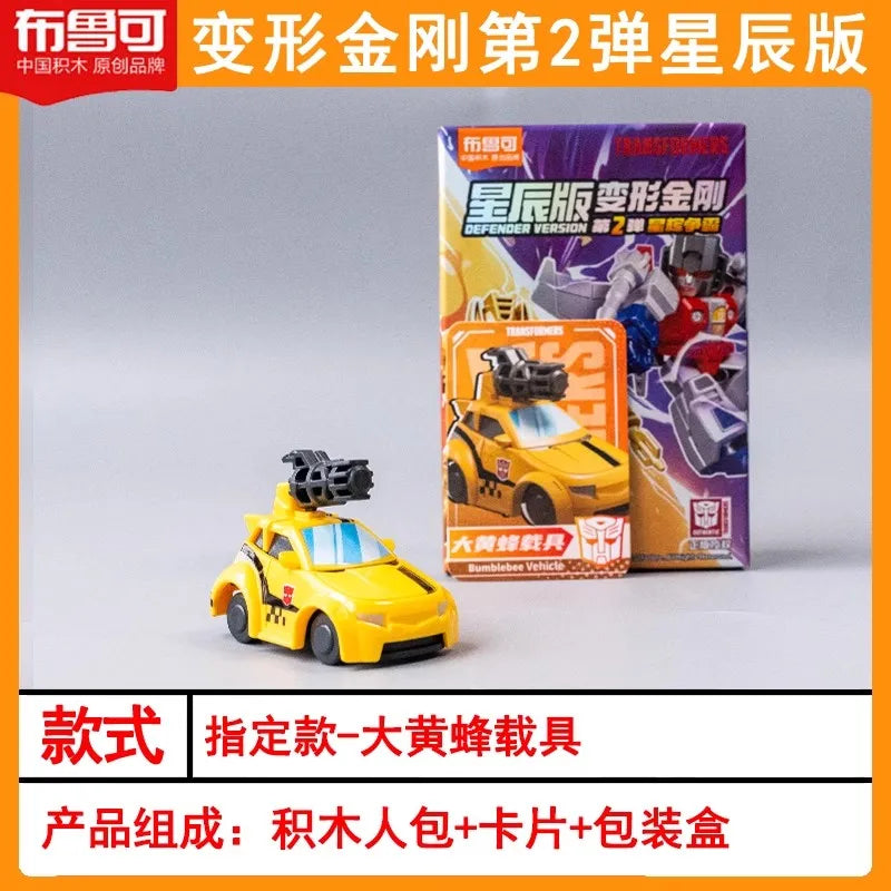 Hot Blokees Transformers Defender Version V2 Movable Blocks Figure Optimus Prime Starscream Bumblebee Model Collectible Toy Gift