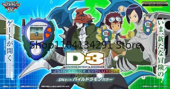 Original Bandai Digimon Color Screen D3 Tyrannomon Daigo Mechadragon 25th Anniversary Figure Gift Collectible