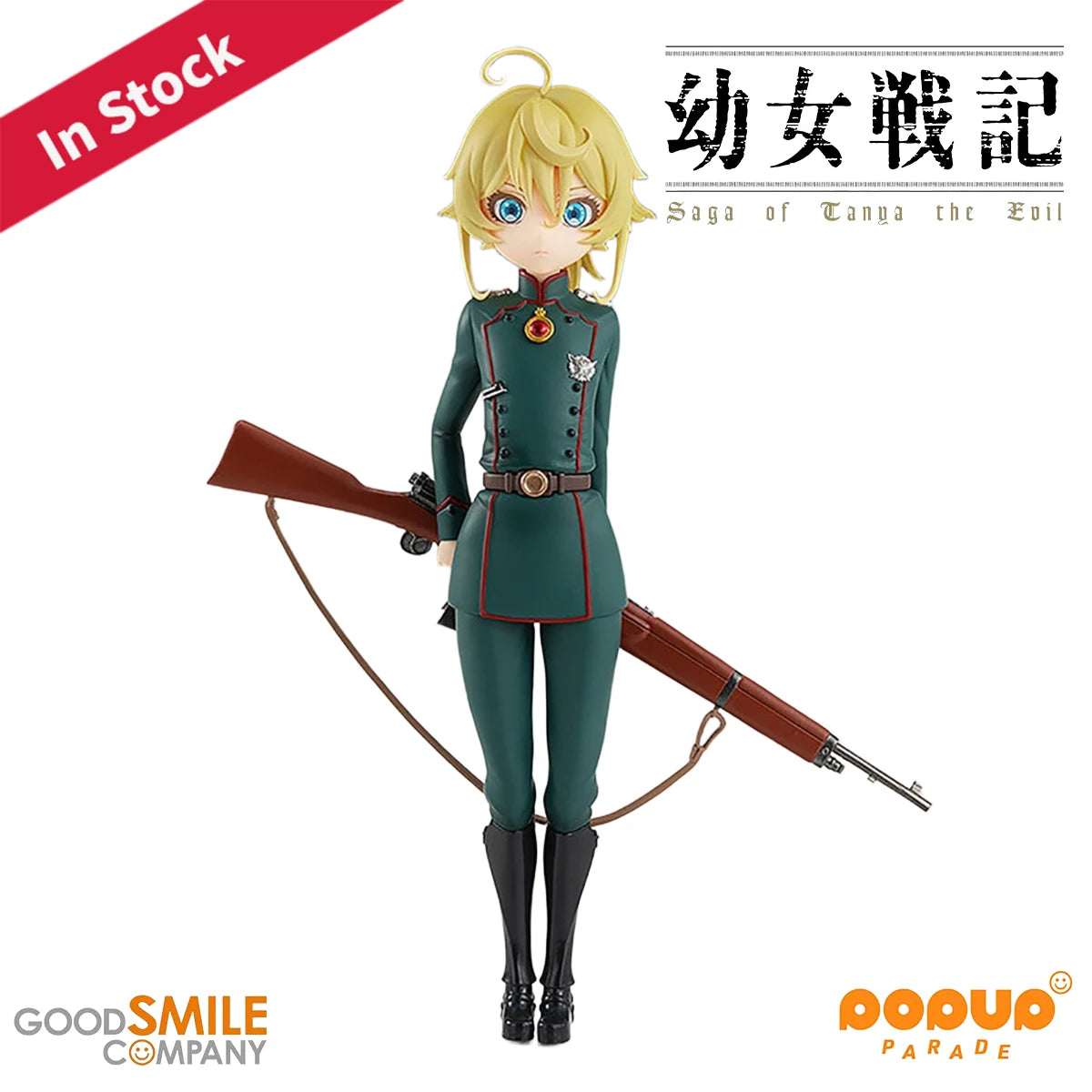 Original Genuine Good Smile Company Prepainted Pop Up Parade Youjo Senki II Tanya Degurechaff H=160mm Anime Character Figure