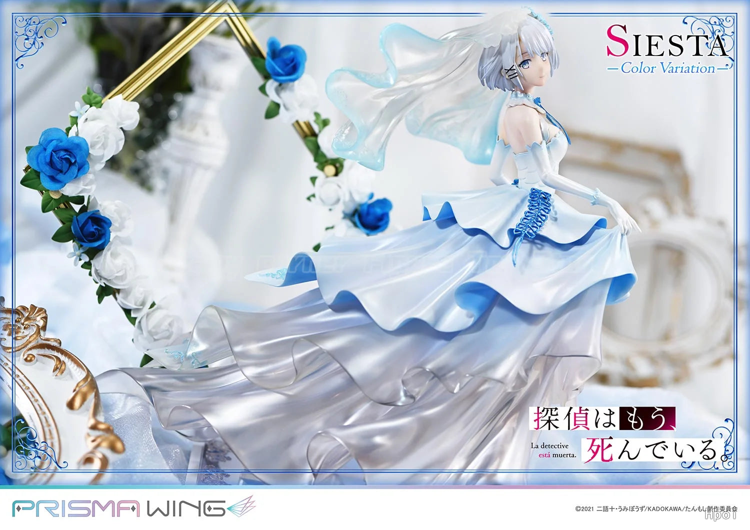 【Pre-sale】Prime 1 Studio PRISMA WING The Detective Is Already Dead Siesta Different Color Version 1/7 Scale Anime Figure