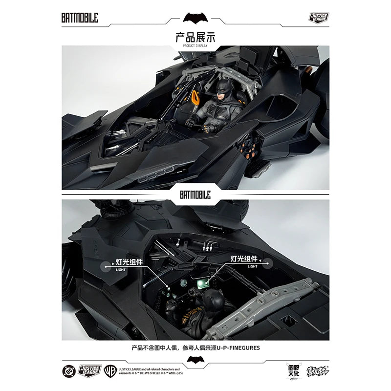 Xiwanshe DC Movie Justice League & Batman V Superman：Dawn Of Justice Batmobile Dimorphic 1/12 Anime Action Figures Assembly Toy