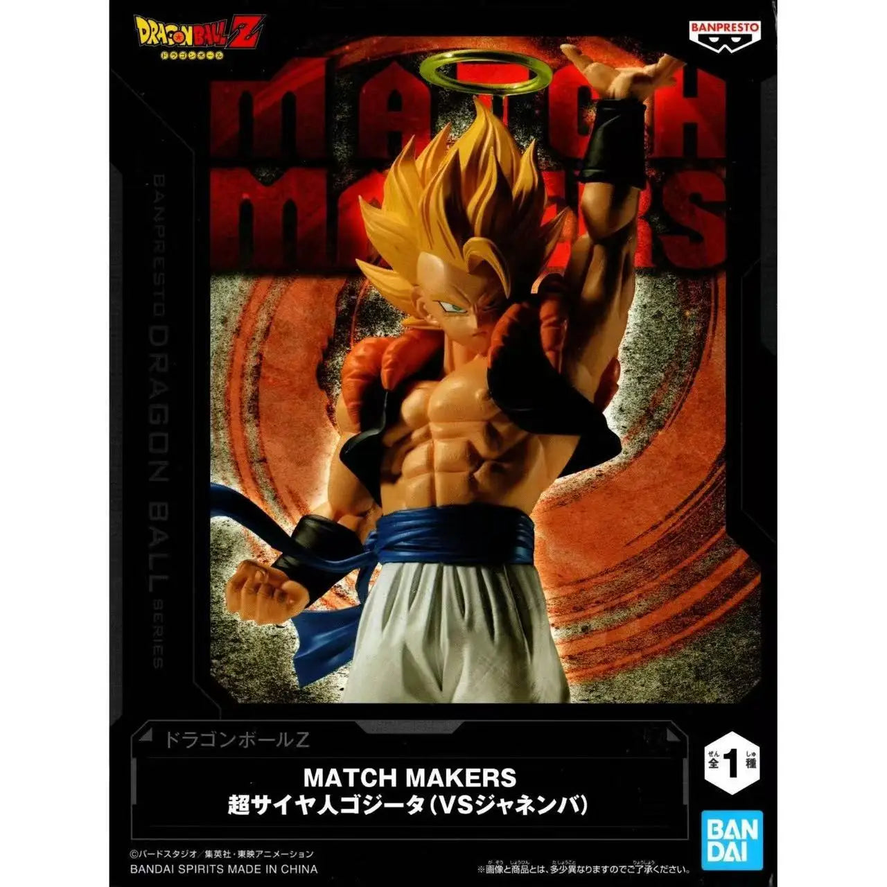 Bandai Original Banpresto Anime Dragon Ball Z GxMateria Son Gohan Action Figure Collectible PVC Model Toy Gift