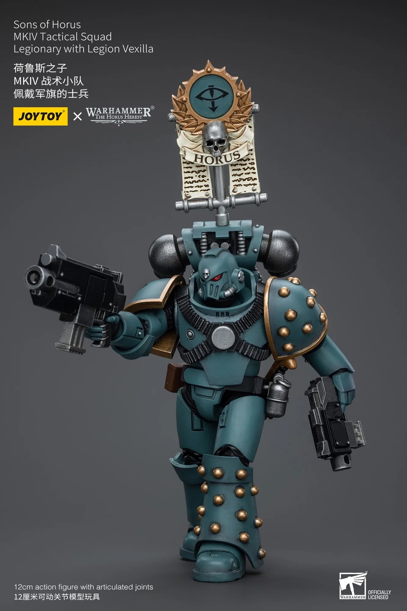 JOYTOY Warhammer 1/18 Action Figures Sons of Horus MKIV Tactical Squad Legionary with Legion Vexilla Model Toy Boy Gifts