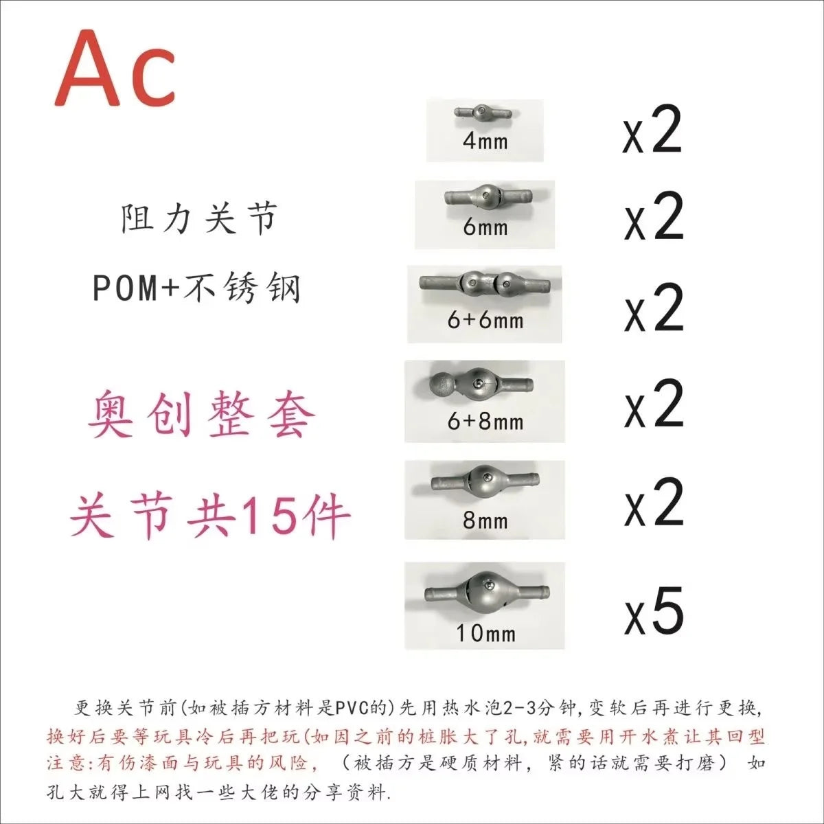 In Stock Ac Factory 15pcs High Quality Ultron Joint Replacement Accessories Kaiyodo Amazing Yamaguchi Avengers Ko Model Toys