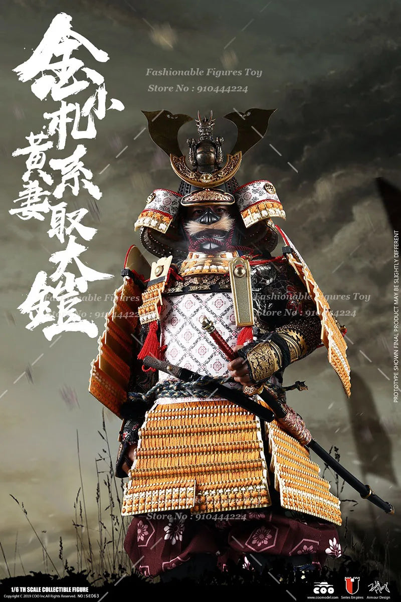 COOMODEL SE063 SE064 1/6 Men Soldier Samurai Series Of Empires Diecast Alloy Gold Dragon Armor Full Set 12Inch Action Figure Toy