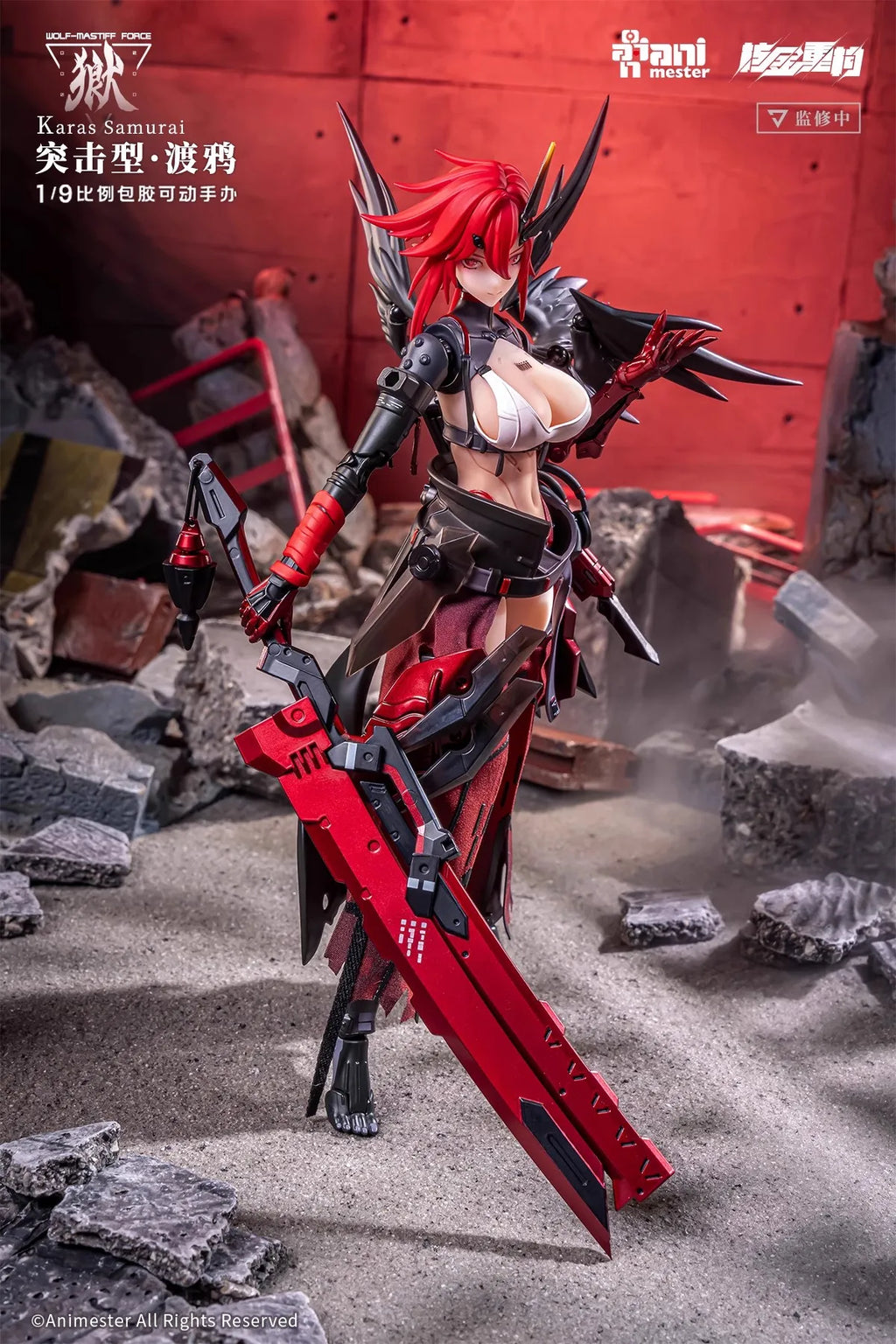 In Stock 100% Original AniMester 1/9 Wolf-Mastiff Force Karas Samurai Games Sexy Girl Doll Anime Action Figures Toys Models PVC