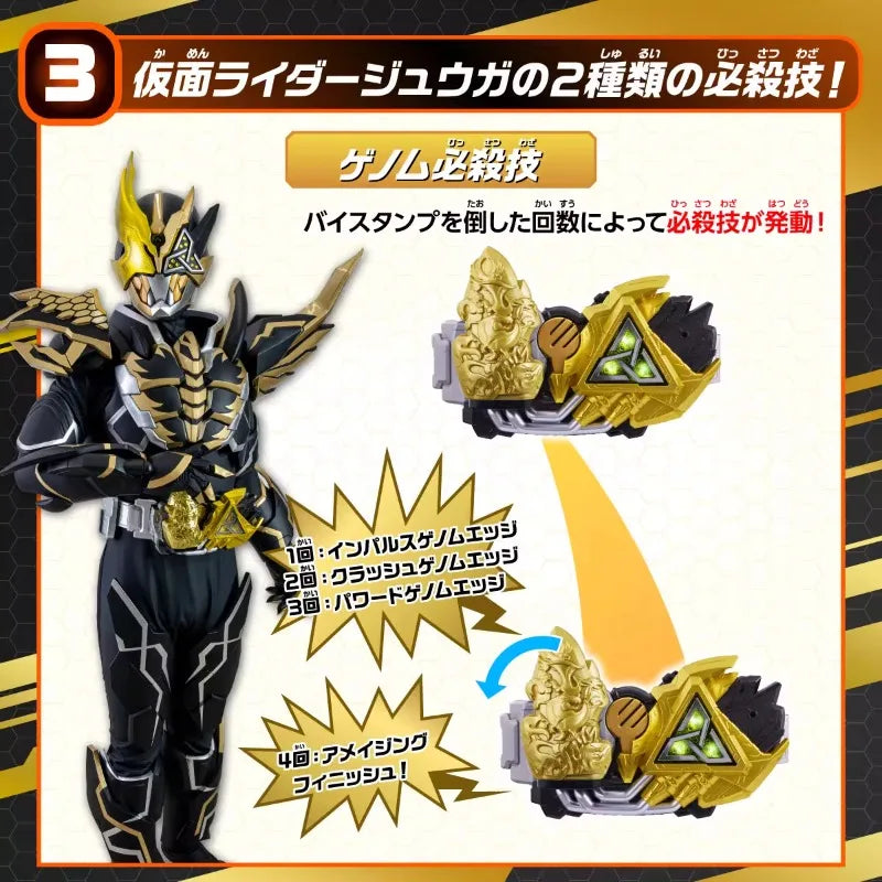 Bandai Genuine DX Kamen Rider Revice Anime Juuga Chimera Driver Tri-Chimera Vistamp Toys Kids Christmas Gift Collectible Model