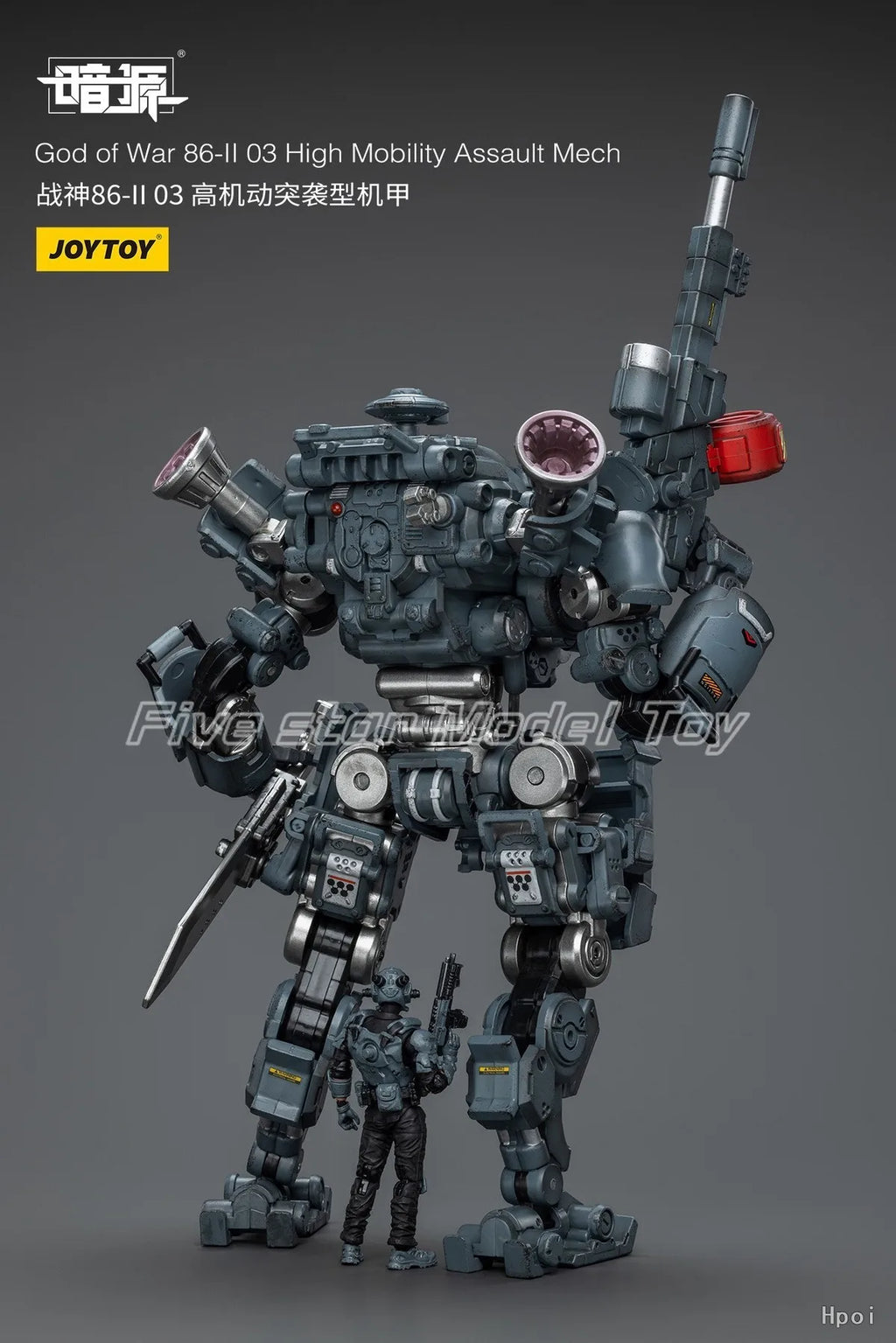 【FS】JOYTOY   Scale 1/18 Action Figures  God of War 86-1l 03 High Mobility Assault Mech  Models Toys Gifts