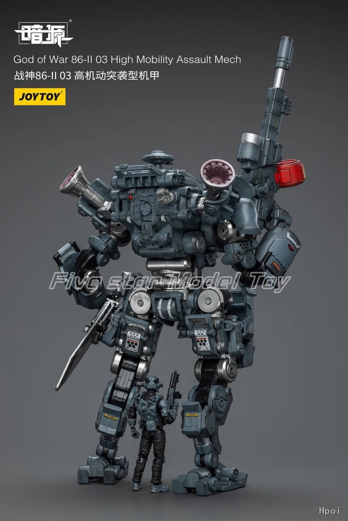 【FS】JOYTOY   Scale 1/18 Action Figures  God of War 86-1l 03 High Mobility Assault Mech  Models Toys Gifts