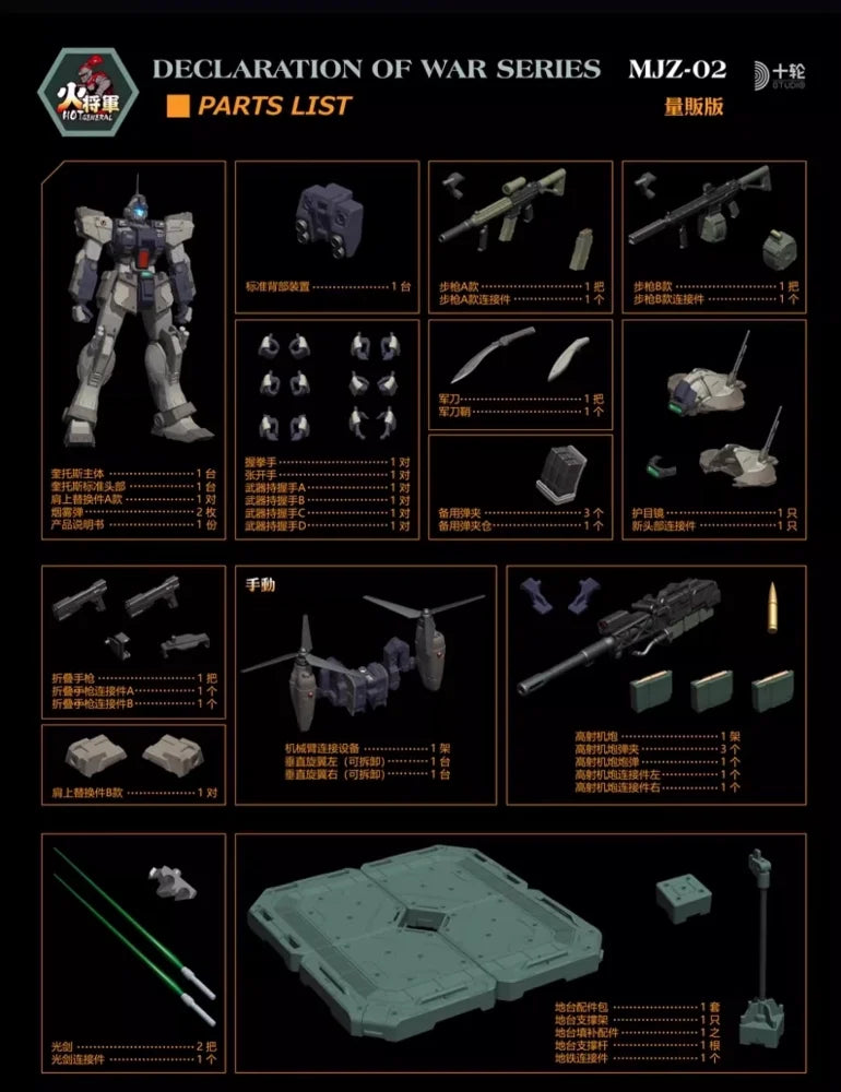 Fire General 1/100 Shadow War Zone Kratos Alloy Mecha Model Action Figure Hardcore Sci-Fi Mecha Toy With Platform Decor Boy Gift