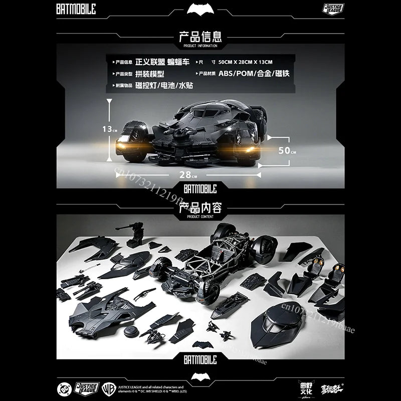 1/12 XWS Model Batmobile Car Model Batman Toys Assembly Model Kit Justice League Action Figure Collect Ornaments Gifts