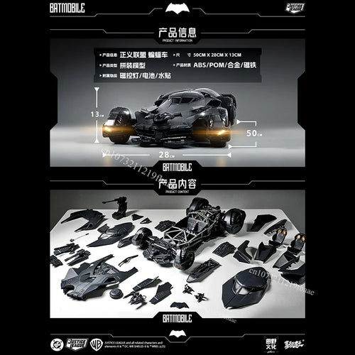1/12 XWS Model Batmobile Car Model Batman Toys Assembly Model Kit Justice League Action Figure Collect Ornaments Gifts