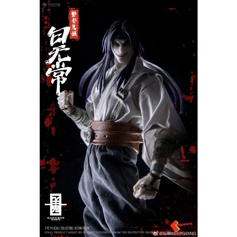 In Stock KEEPGOING Original Ghosts Series Black and White Impermanence Action Figure Model Toys Collectible Model Gifts for Boys