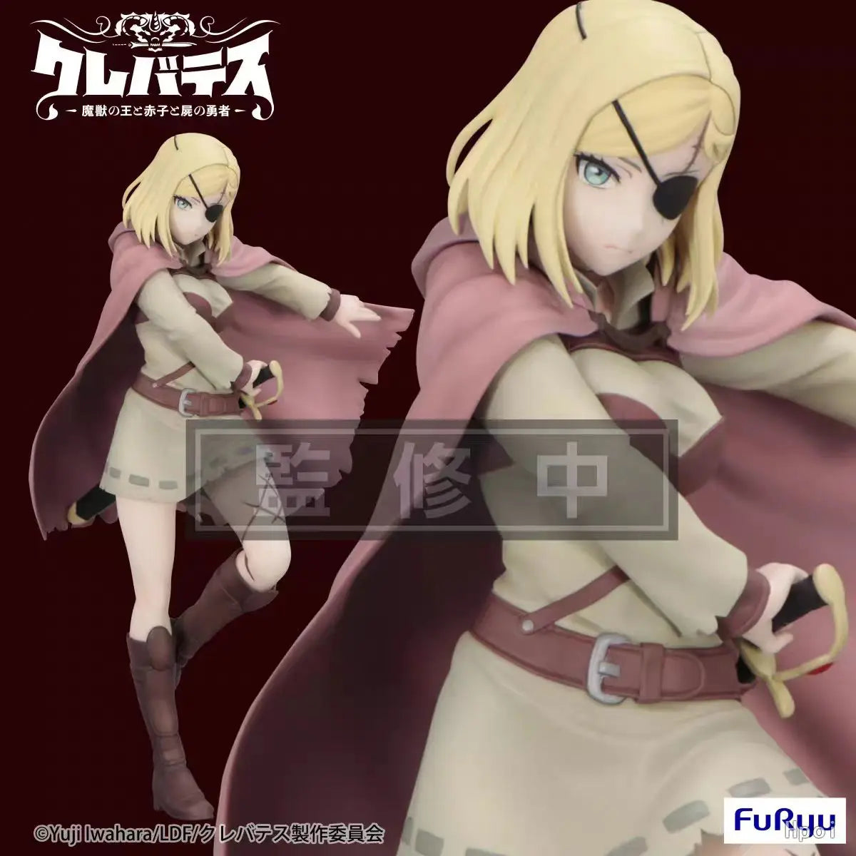 Original FuRyu Clevatess Majuu no Ou to Akago to Shikabane no Yuusha Trio-Try-iT Anime Figure Action Figures Model Toys