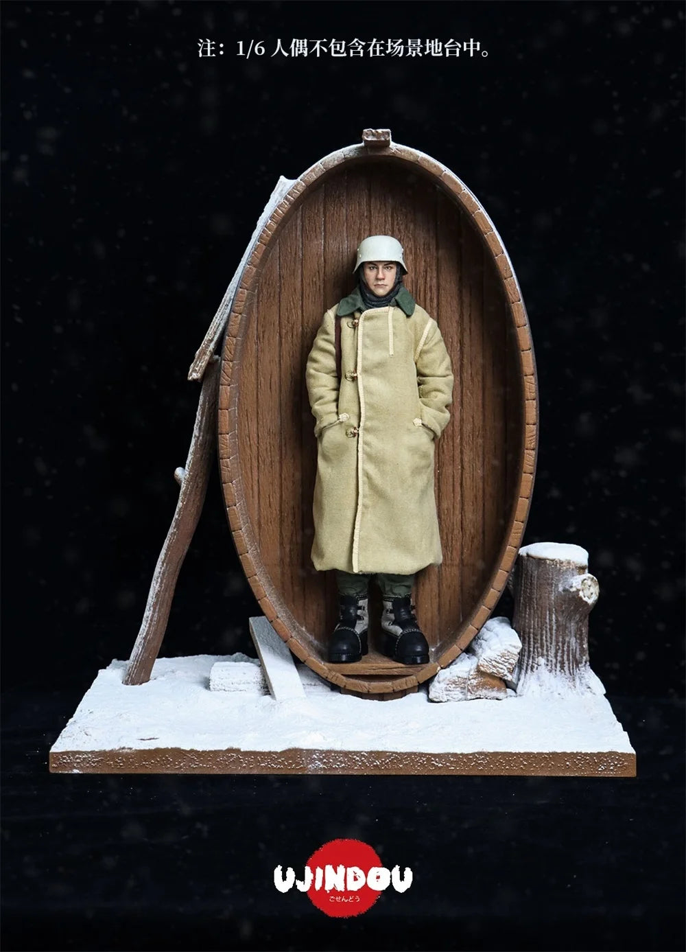 For Sale UJINDOU UD9062 Soldier Doll Full Set Moveable Action Figure About 12“ Gift For Fans Collect”