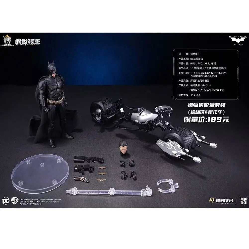 In Stock Modoking 1/12 The Dark Knight Batman Suit Motorcycle Batmobile Assembly Action Figure Collectible Toy Gift