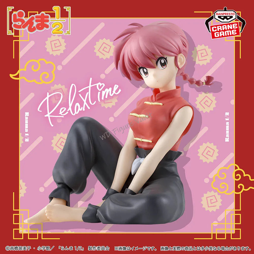 BANDAI BANPRESTO TV-Anime „Ranma 1/2“ – Entspannungszeit – Ranma-Figur, Anime-Modell, Originalverpackung