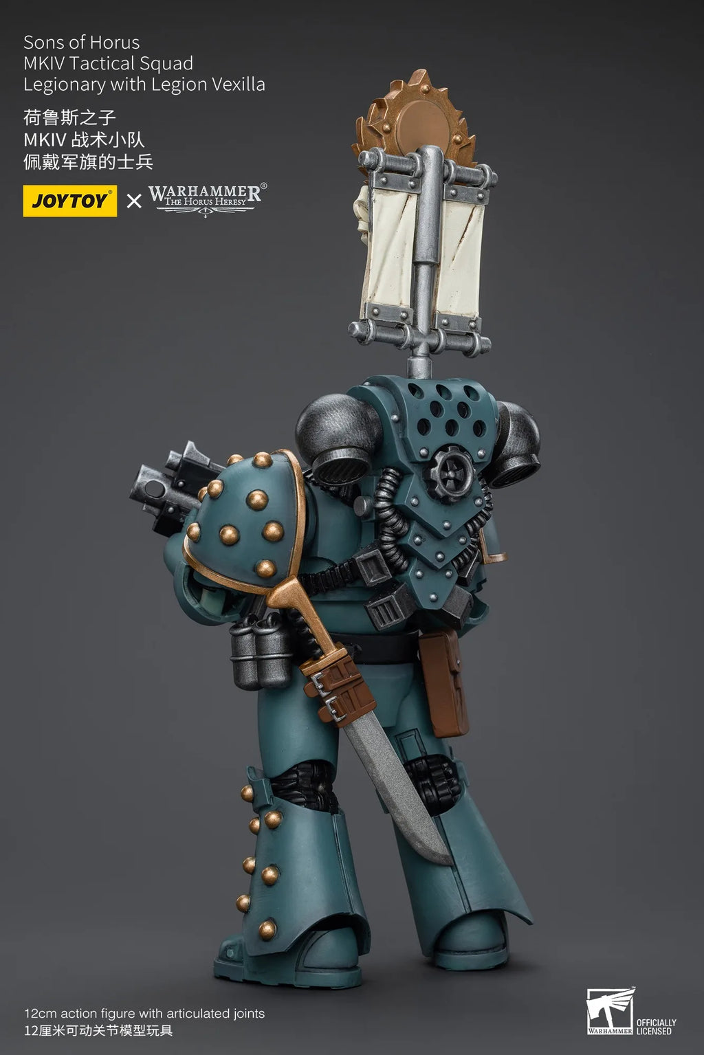 JOYTOY Warhammer 1/18 Action Figures Sons of Horus MKIV Tactical Squad Legionary with Legion Vexilla Model Toy Boy Gifts