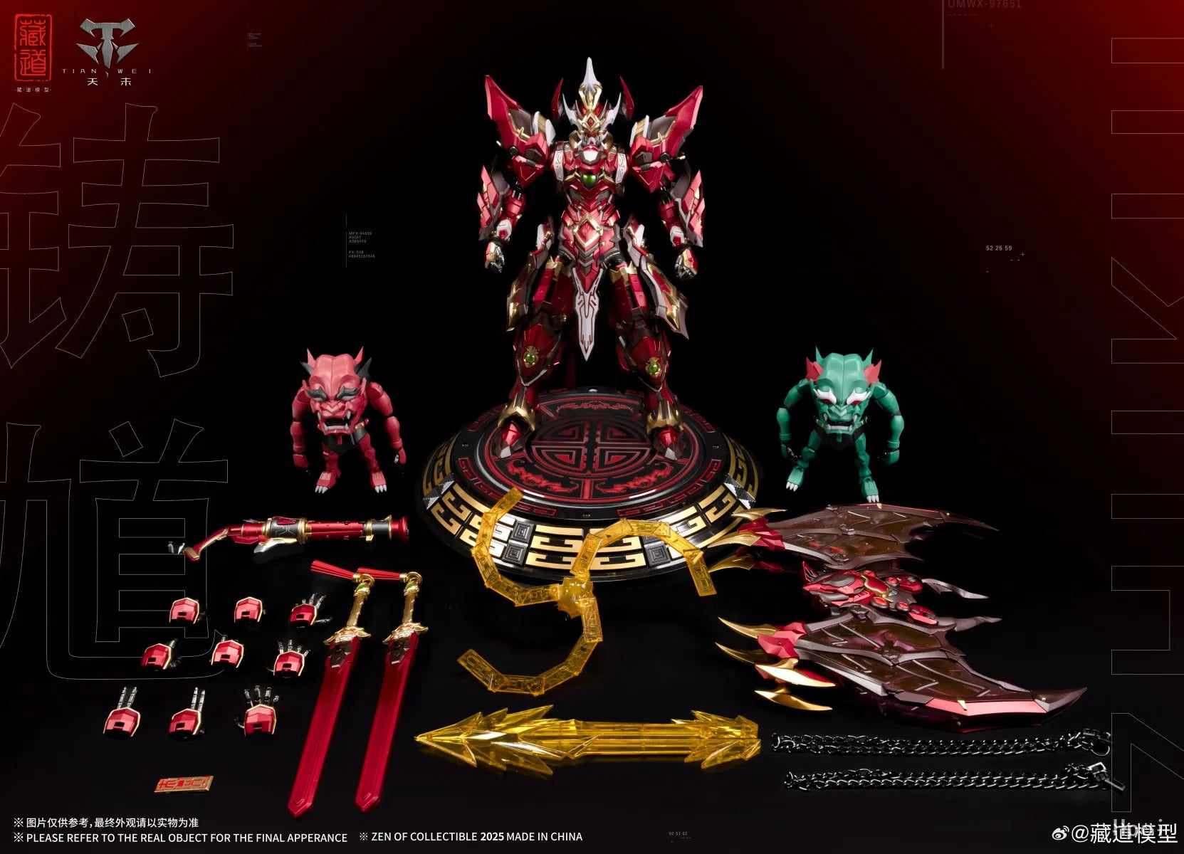 【MT】Original Zang Dao ZHU KUI Action Mecha Toy Collection Model