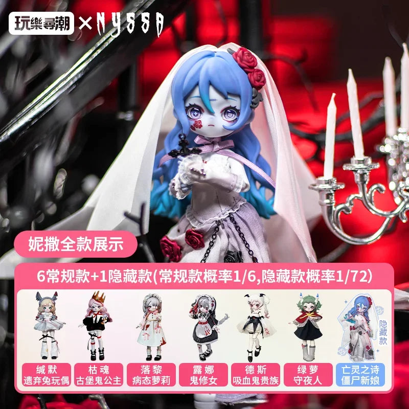 NYSSA Bizarre Nightmare Series 1/12BJD Готически стил Blind Box Toys Kawaii Anime Фигурка Изненада Мистериозна Кутия Кукли Момичета