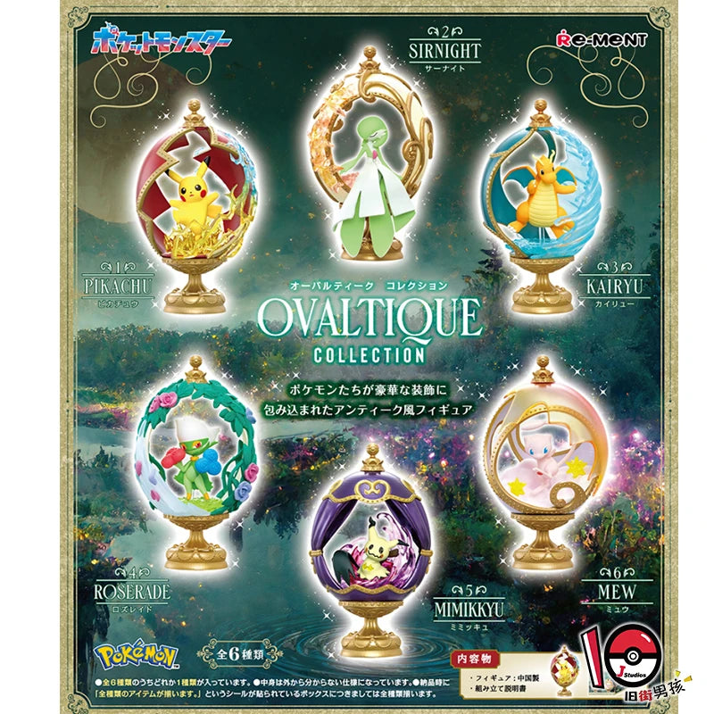 Re-Ment Pokemon Figures Ovaltique Collection Pikachu Gardevoir Dragonite Roserade Mimikyu Mew Pvc Model Gift Toy
