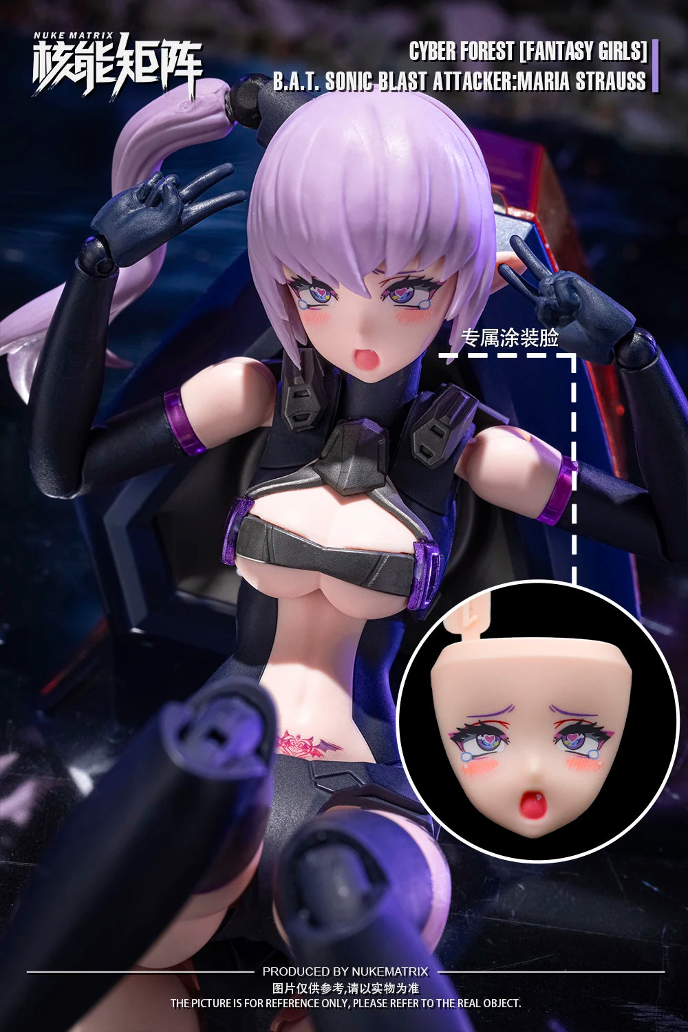 NUKE MATRIX Sonic Blast Attacker Maria Strauss Bat Cyber ​​Forest Fantasy Girls Аниме Фигурка Сглобяване Модел Комплекти Играчки Подарък