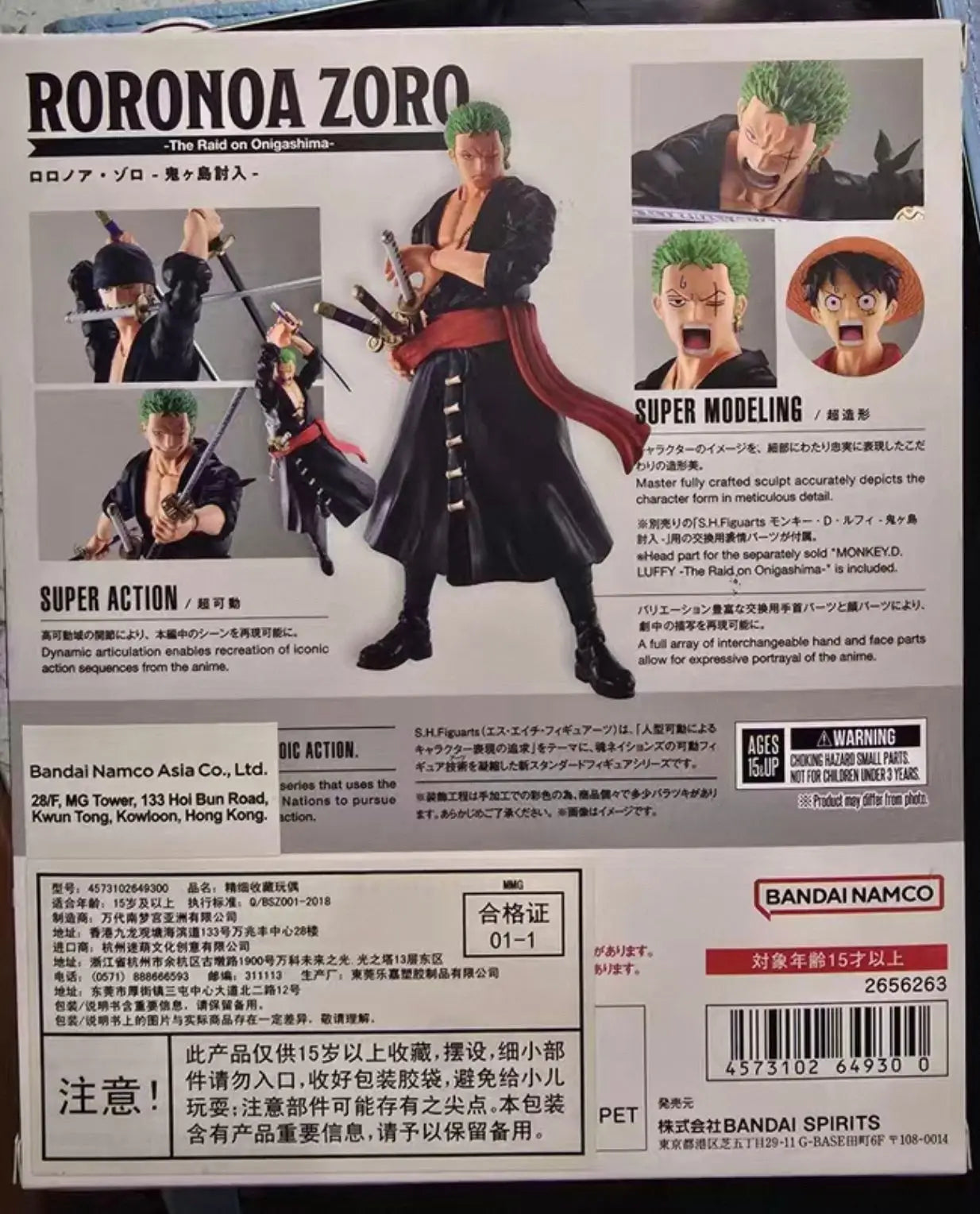 In Stock BANDAI S.H.Figuarts Original ONE PIECE Roronoa Zoro The Raid on Onigashima Anime Action Figure Birthday Gift