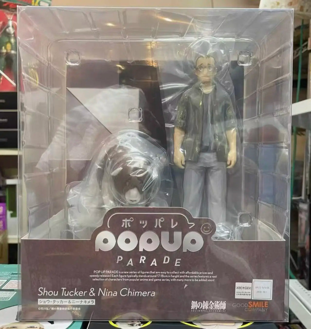 【In Stock】Original GSC POP UP PARADE【fullmetal Alchemist】nina Chimera Shou Tucker  Figure Anime Gift Collection Series
