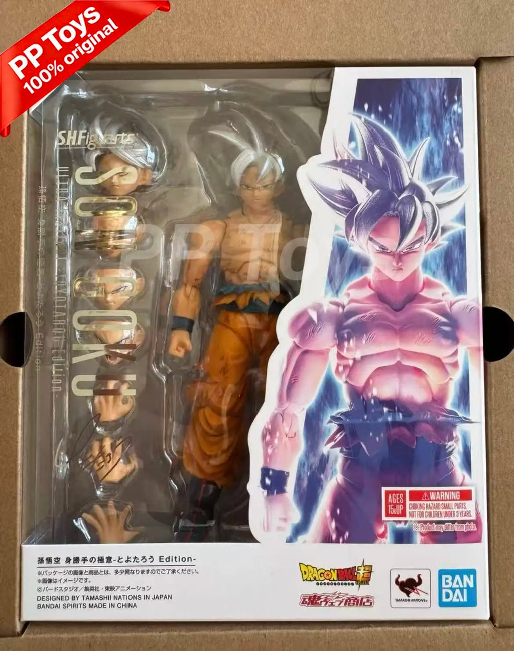 Original Bandai Dragon Ball Z Figure S.H.Figuarts Son Goku Ultra Instinct Toyota Edition Super Saiyan Ultra Instinct VJ30