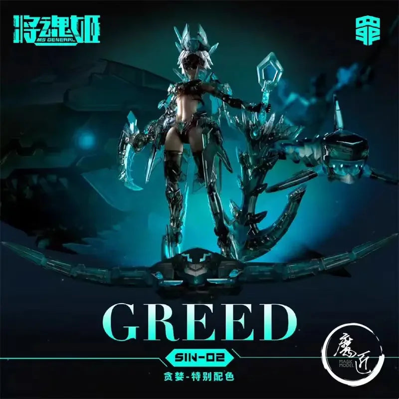 In Stock MS Universal Seven Deadly Sins Greed Crime-02 Female Character Limited Color Figure Model Collection Toy Gift
