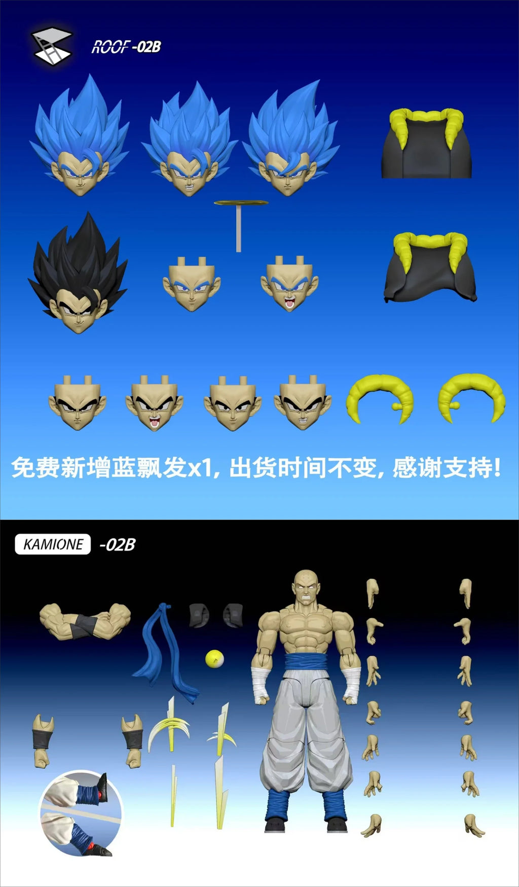 Spot 2025 New Tonsenarttoys Kamione 02A 02B Dragon Ball Z Gojita SHF Super Saiyan SSJ Gogeta Dragon Anime Action Figures Toys